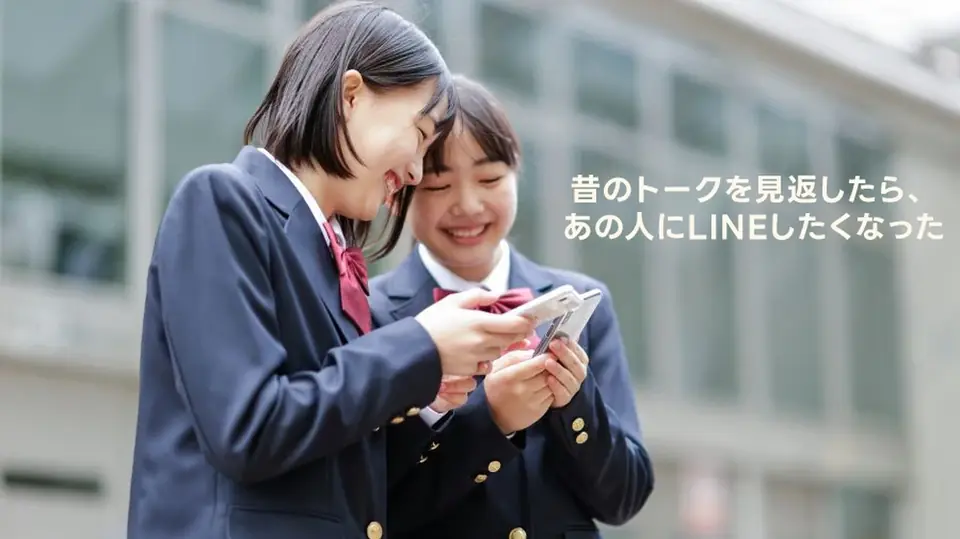 PC版LINE 画面イメージ