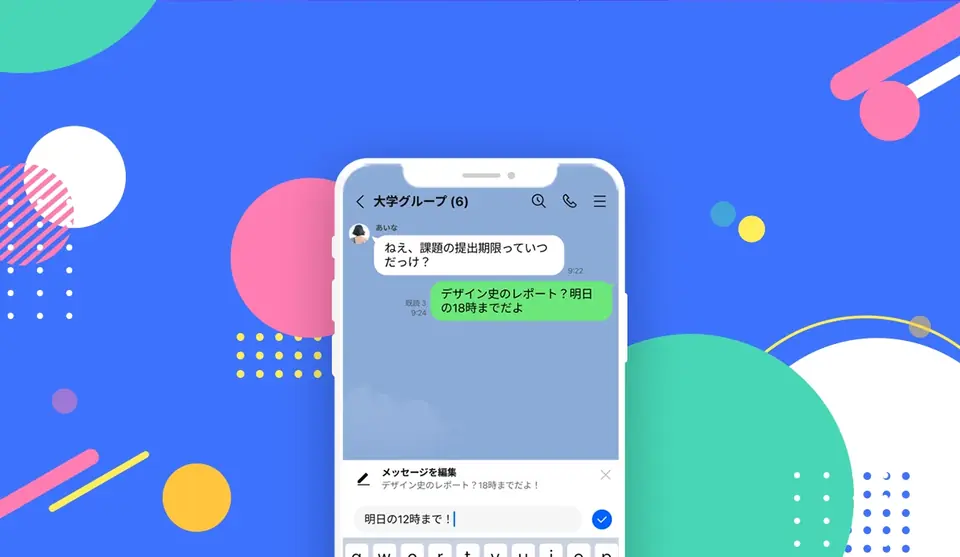 PC版LINE 画面イメージ